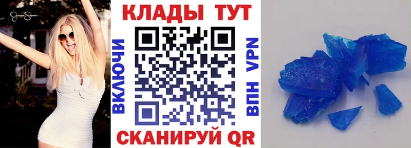Как найти наркотики Уварово Кокаин  МЕФ  MEGA как зайти  ГАШ 