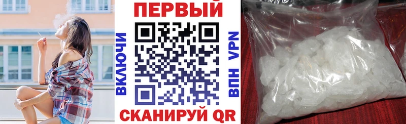 АМФЕТАМИН 97%  дарнет шоп  Уварово 