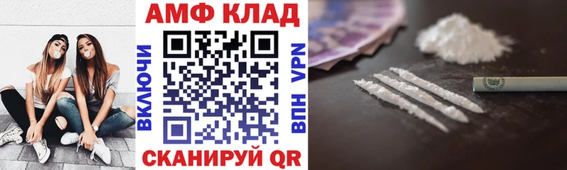 АМФ 97% Уварово