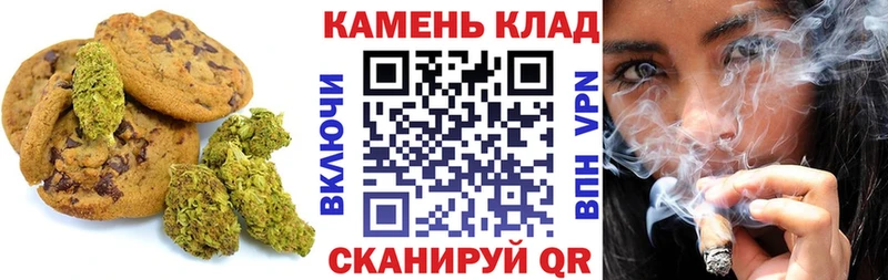Canna-Cookies конопля Уварово