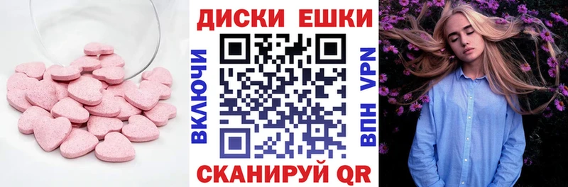 Экстази XTC Уварово