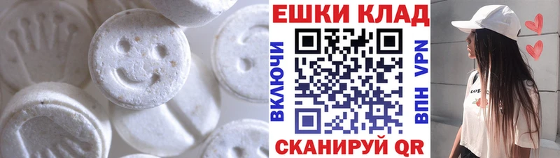 продажа наркотиков  Уварово  Ecstasy бентли 