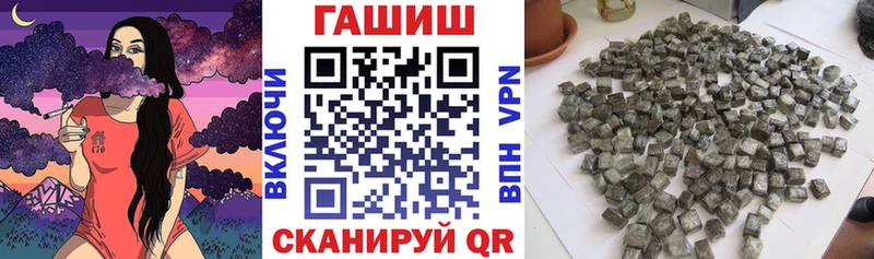 где можно купить наркотик  Уварово  Гашиш убойный 
