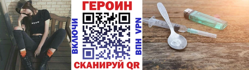 где продают   Уварово  Героин афганец 