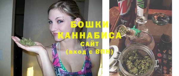 бутират Абдулино