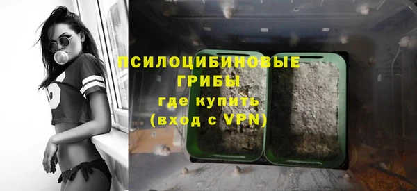 бутират Абдулино