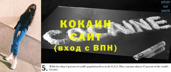 ECSTASY Абинск