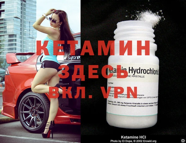 ECSTASY Абинск