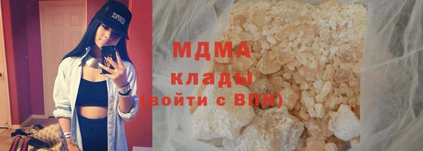 бутират Абдулино