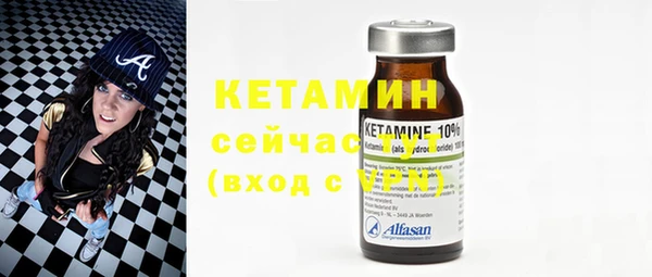 бутират Абдулино