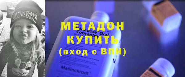 бутират Абдулино