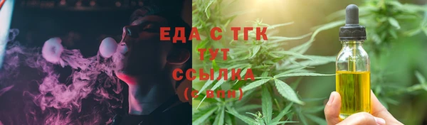 ECSTASY Абинск