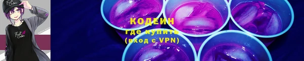 ECSTASY Абинск
