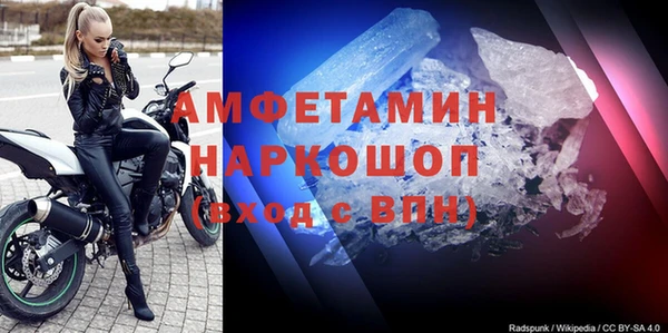 бутират Абдулино