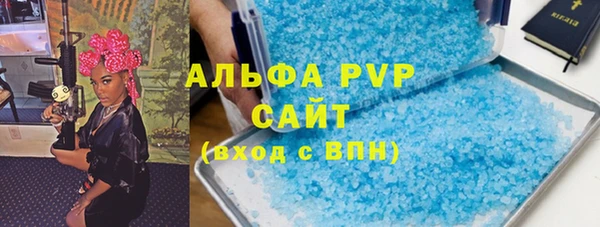 бутират Абдулино