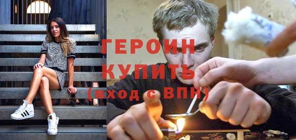 бутират Абдулино