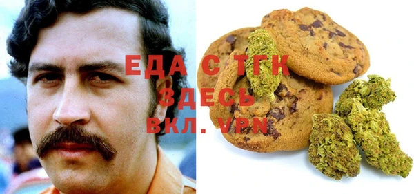 бутират Абдулино