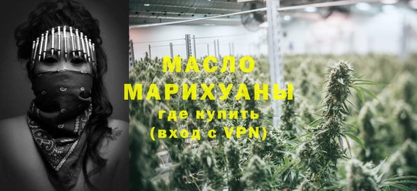 бутират Абдулино