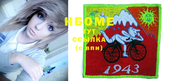 стафф Алексеевка