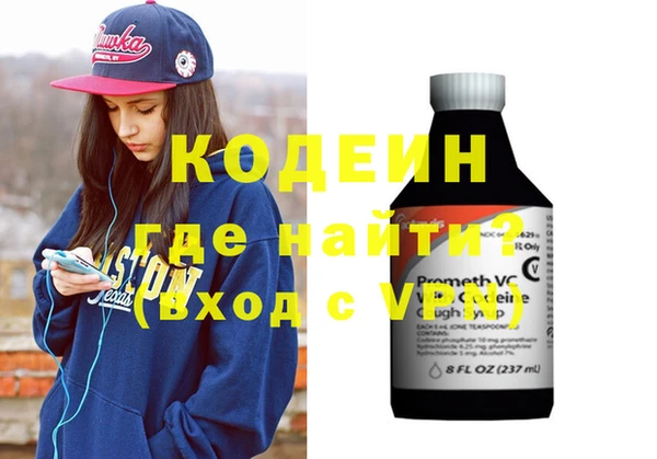 дмт Абаза