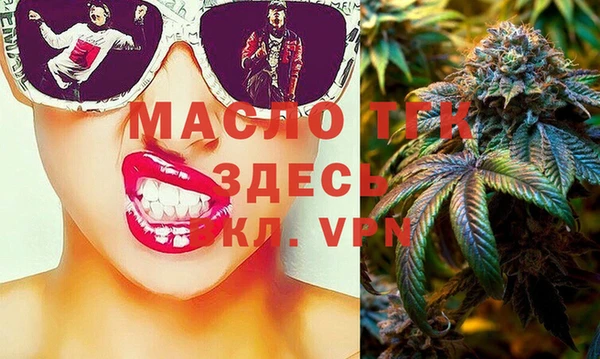 бутират Абдулино