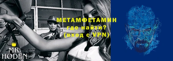 бутират Абдулино
