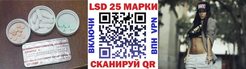 Лсд 25 экстази кислота  как найти наркотики  Уварово 