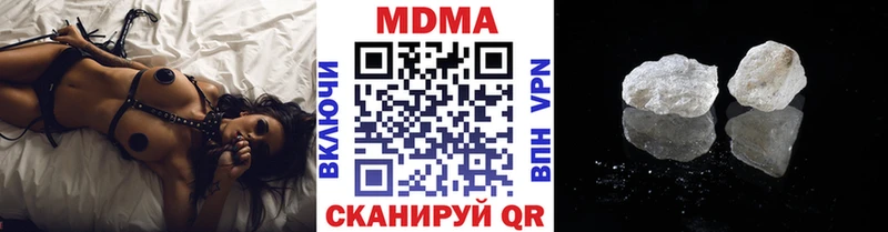 MDMA молли  Уварово 