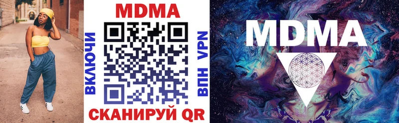 МДМА VHQ Уварово