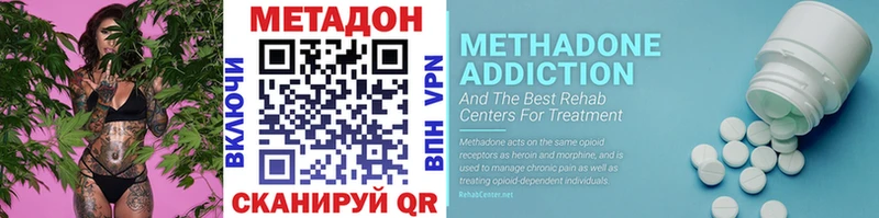 блэк спрут сайт Уварово МЕТАДОН methadone