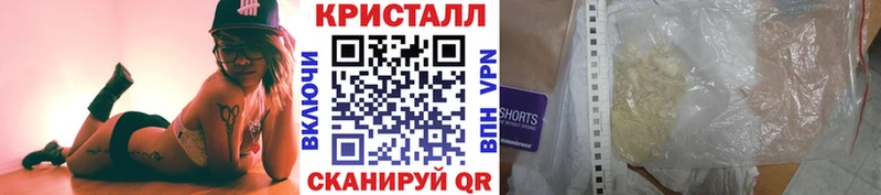 цена   Уварово  МЕТАМФЕТАМИН винт 